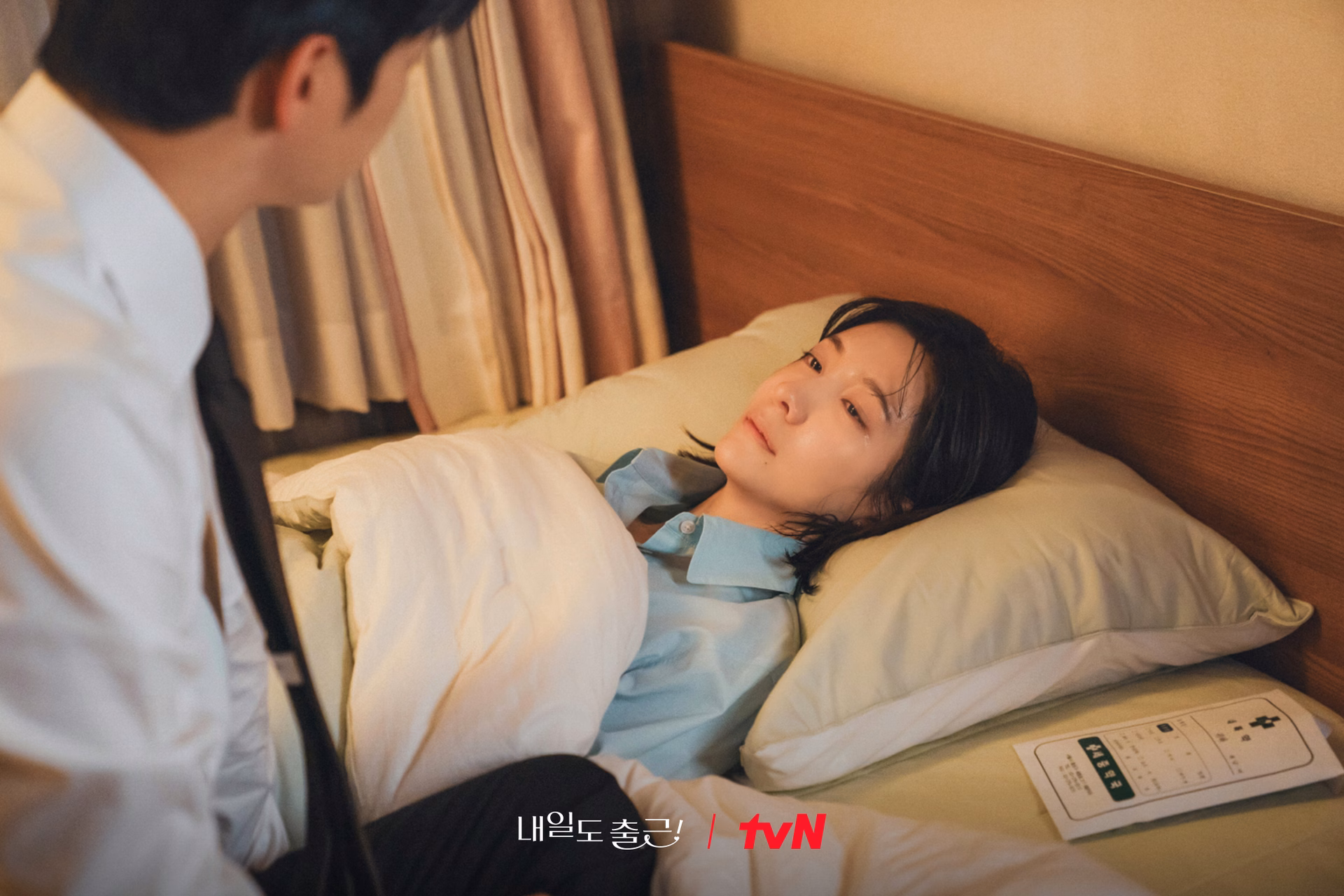 Park Ji Hyun looks at Seo In Guk with new emotions