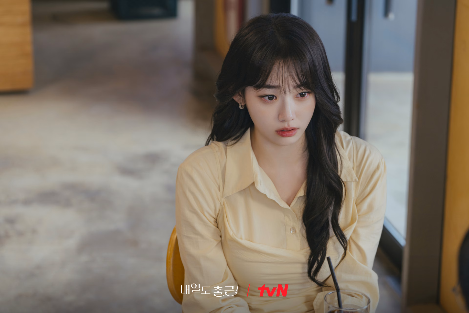 Yoon No Ah's Desperate Plea
