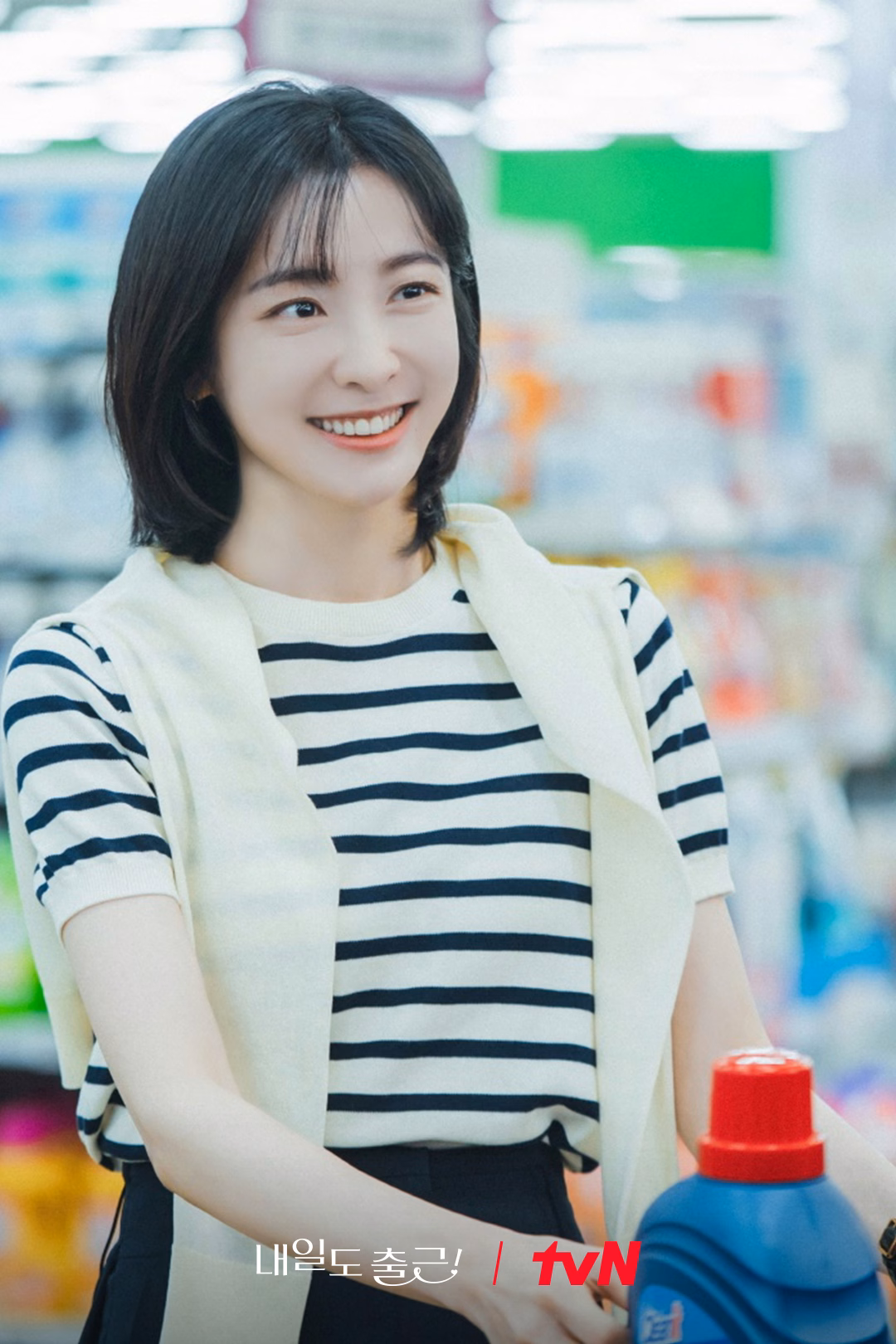 Park Ji Hyun choosing groceries