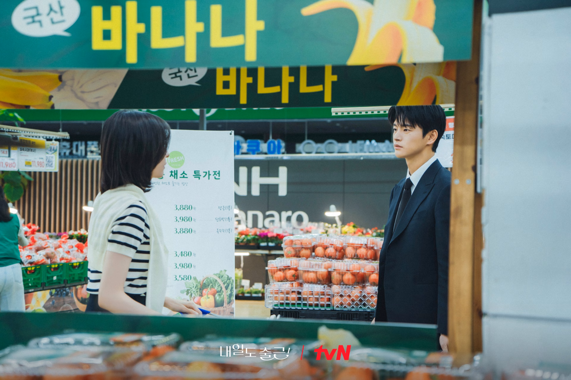 Seo In Guk and Park Ji Hyun at the supermarket