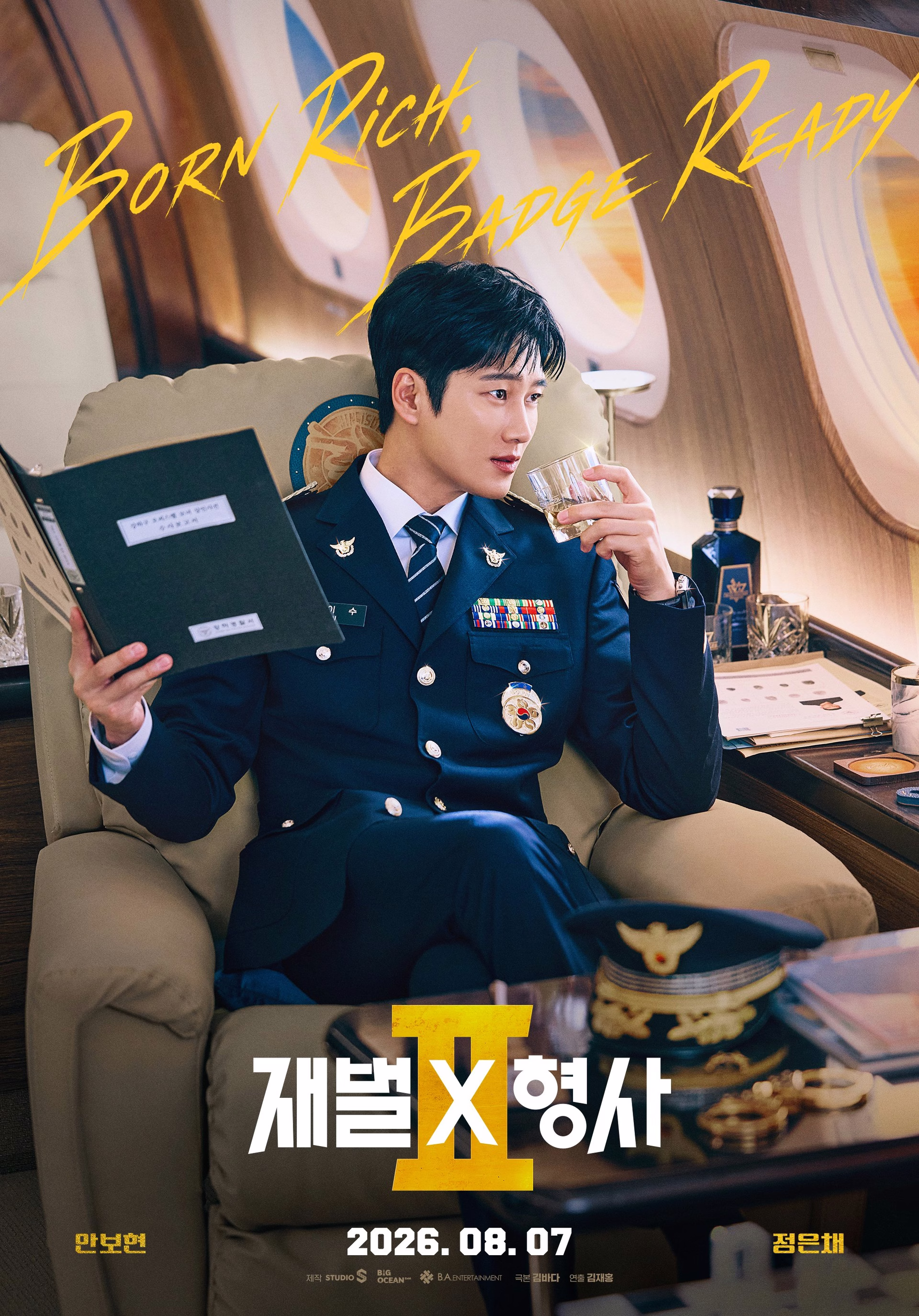 Ahn Bo Hyun as Jin Yi Soo in Flex X Cop 2