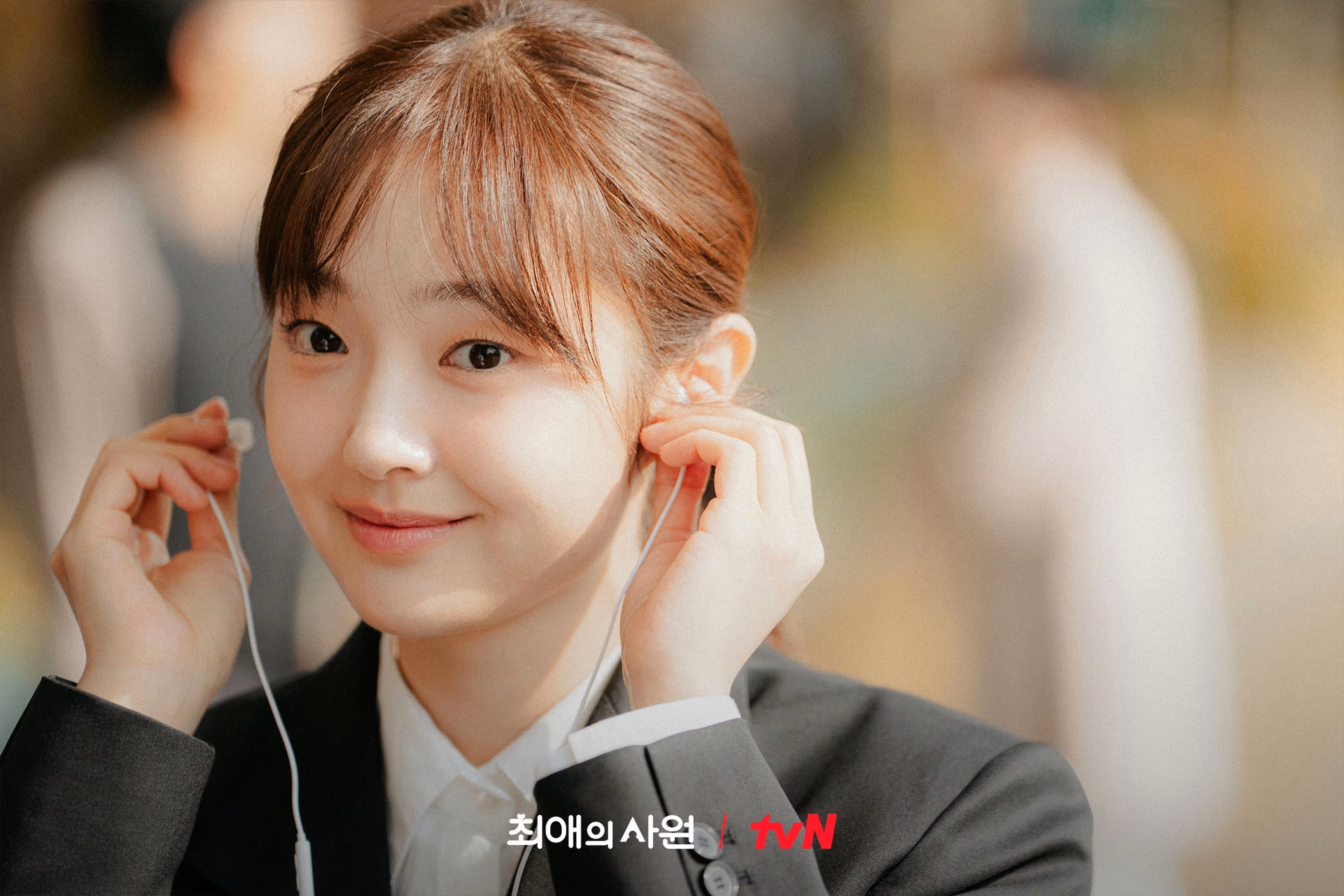 Kim Hye Joon as Nam Da Reum