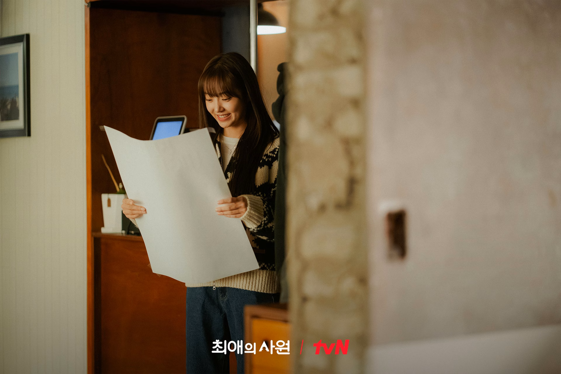 Nam Da Reum's Dream Encounter