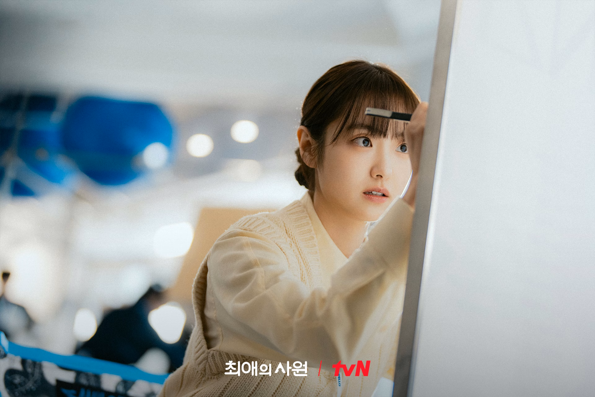 Nam Da Reum's Enthusiasm in the Office