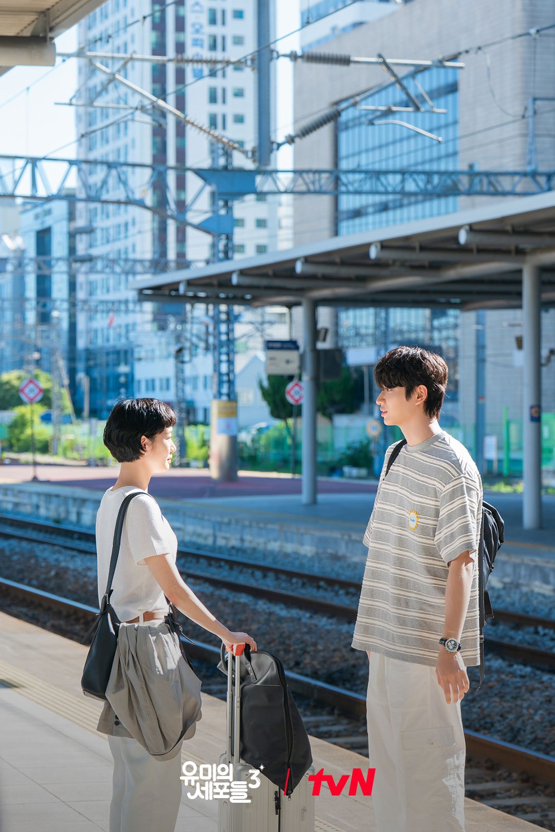 Yumi and Soon Rok at a train stop
