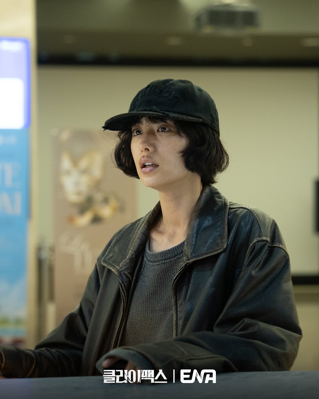 Ha Ji Won in a pivotal moment