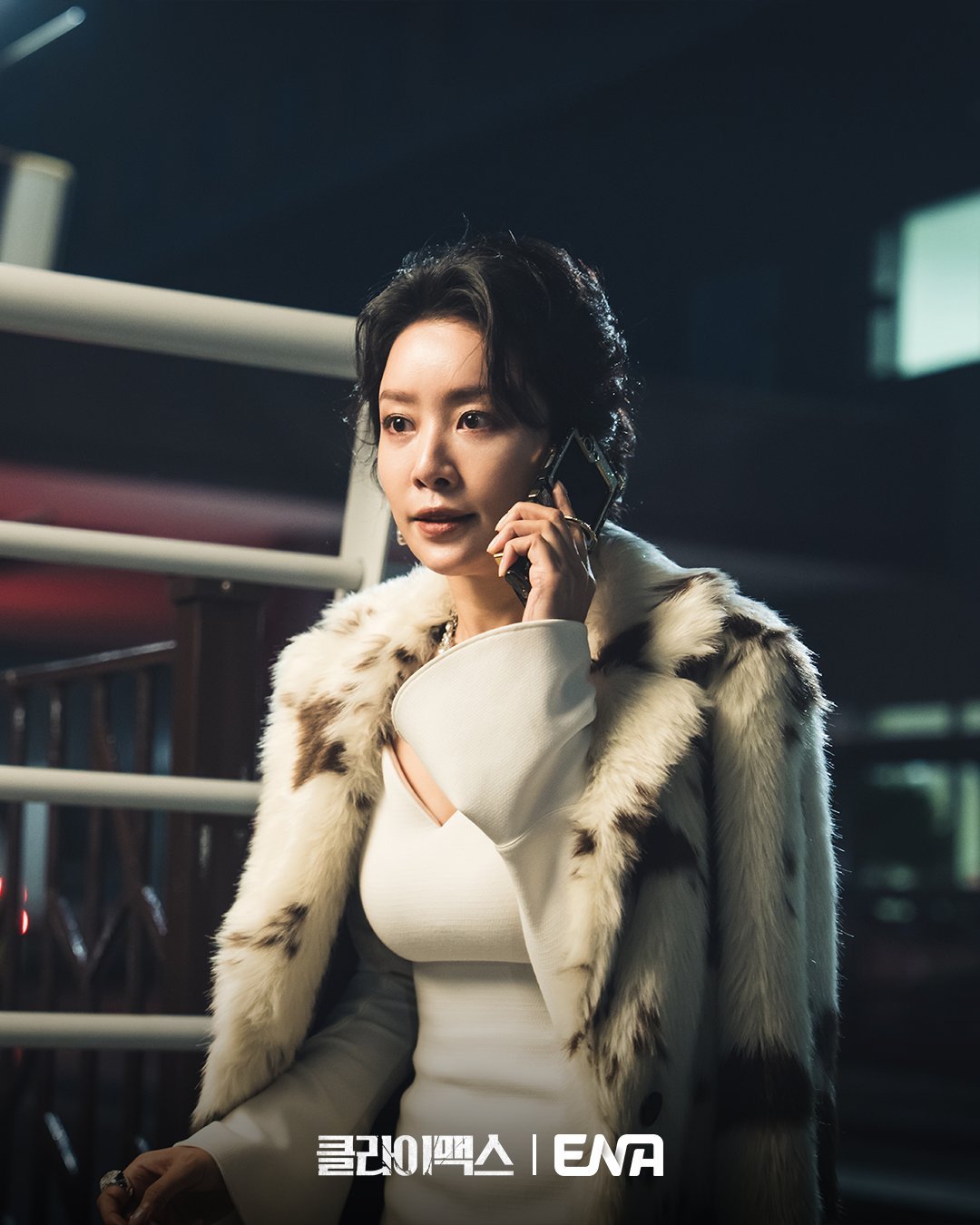 Dramatic scene setup