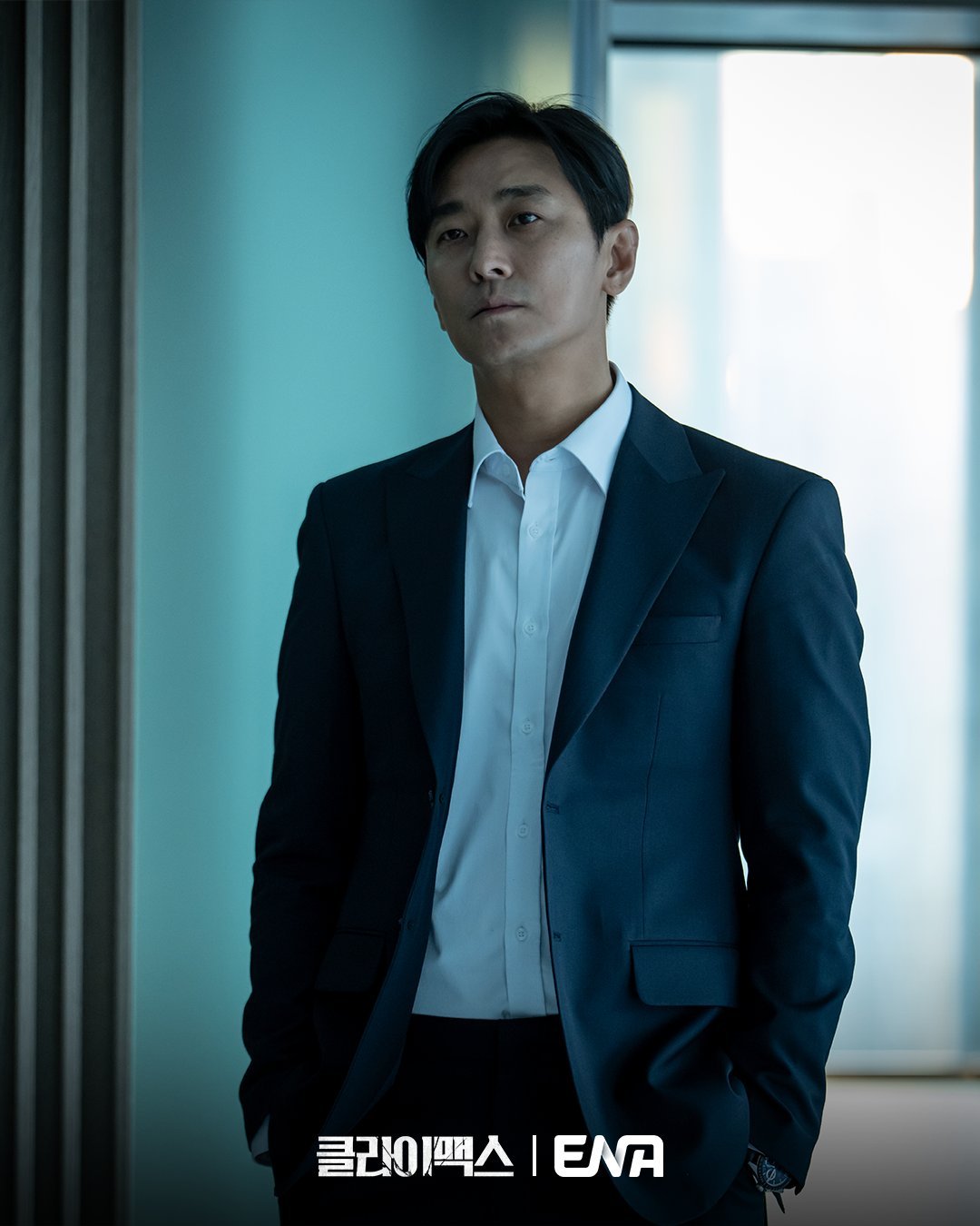 Chu Sang Ah in a gripping phone call