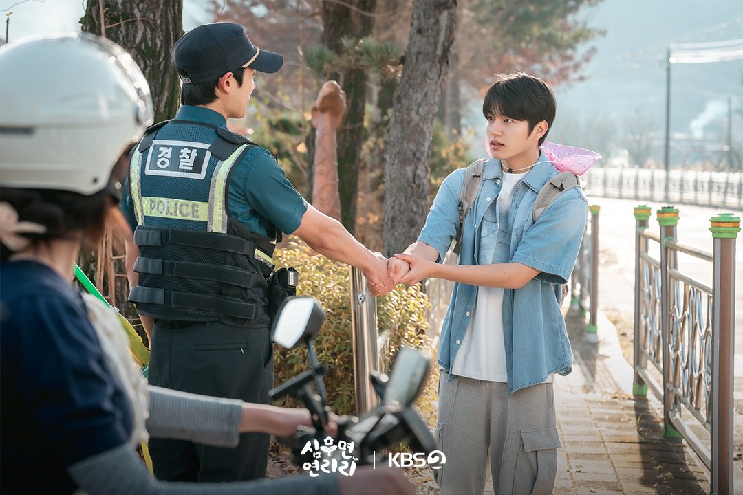 A glimpse into the next adventure