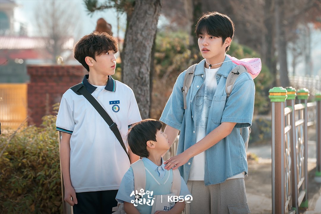 Lee Jin Woo in a pensive moment