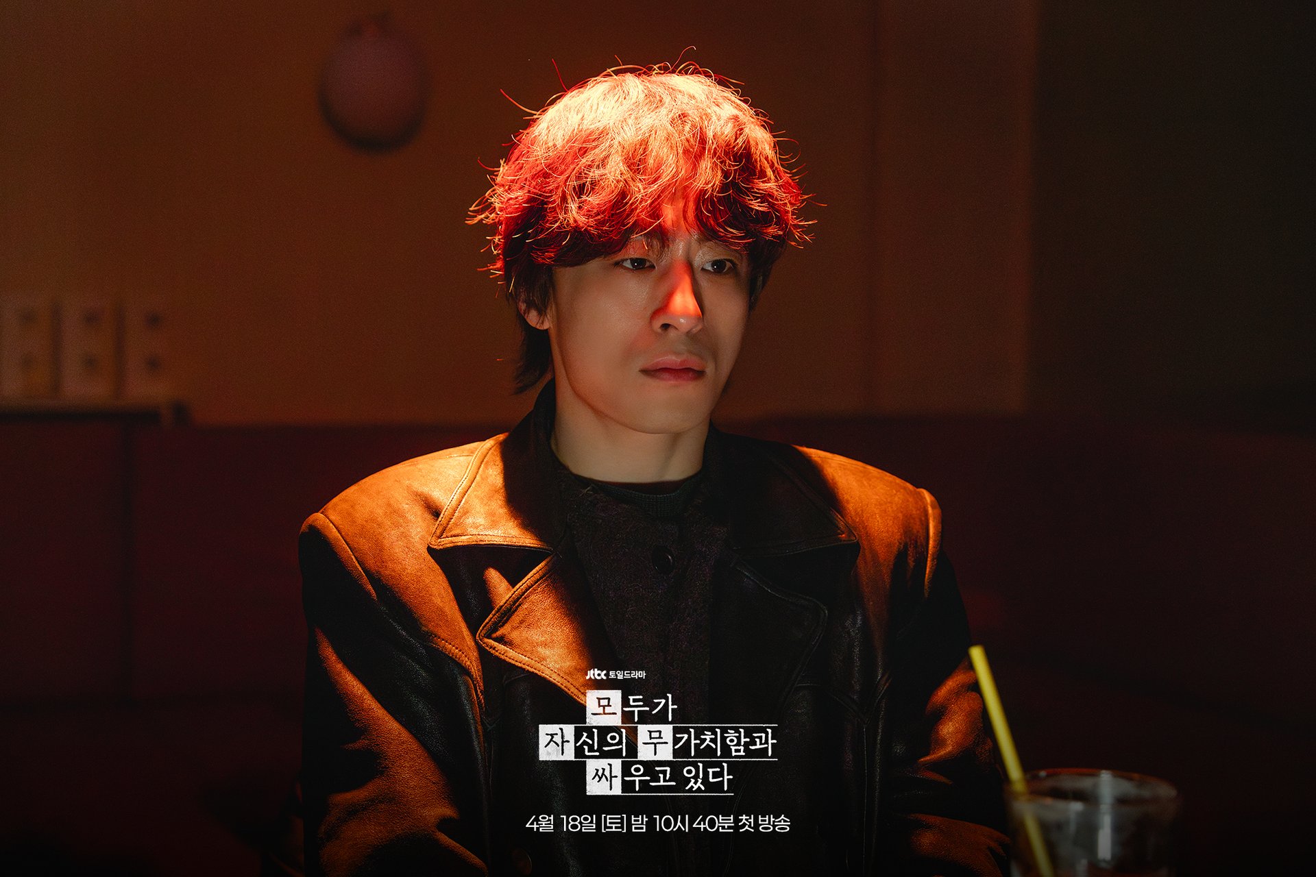 Go Youn Jung's captivating performance