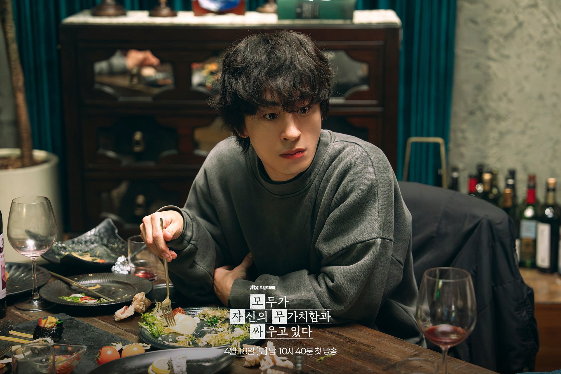 Behind the scenes look