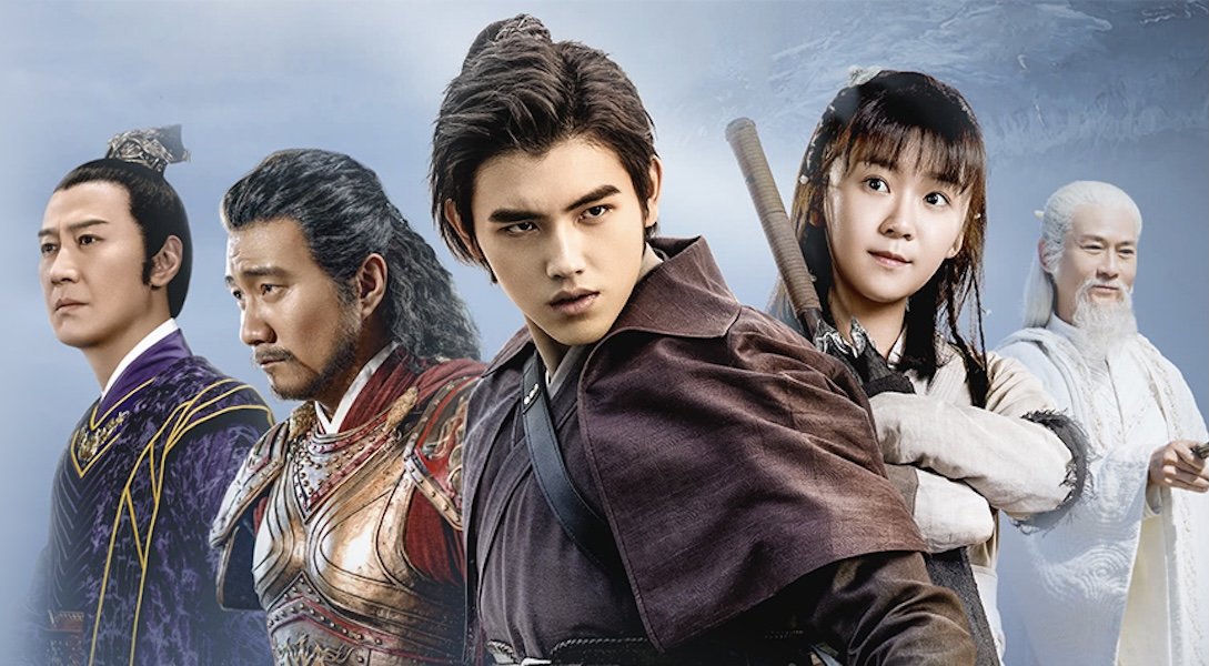 Epic Scene from Ever Night