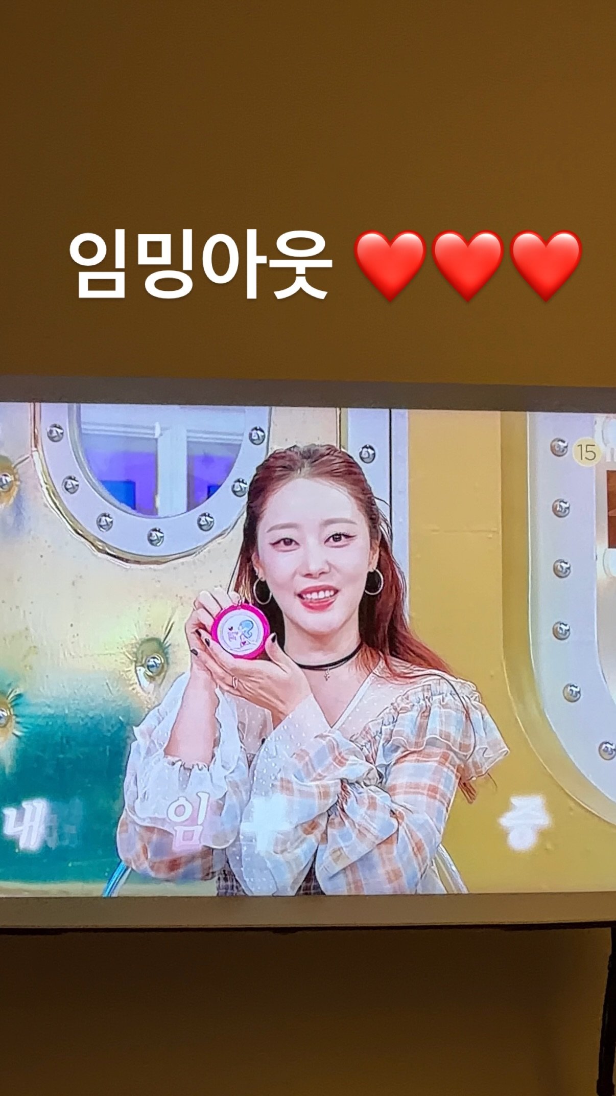 Go Woori sharing her joy