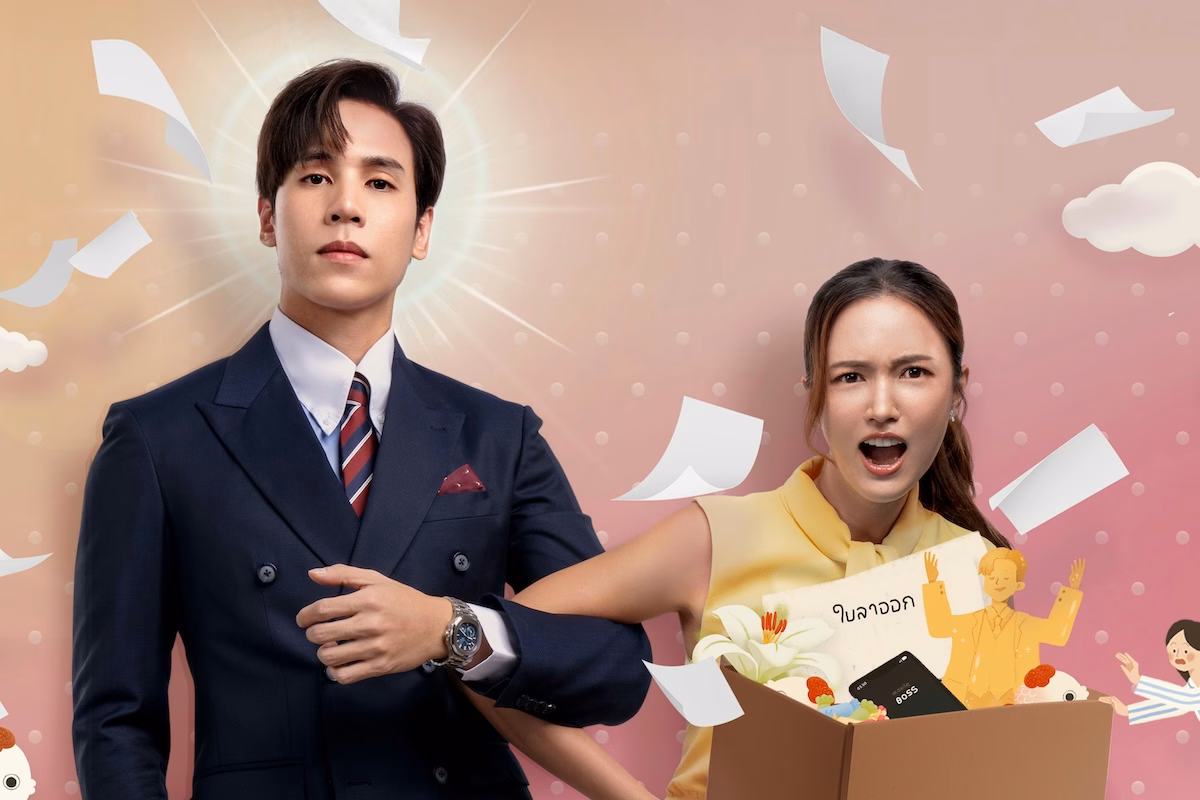Dear My Secretary cover image