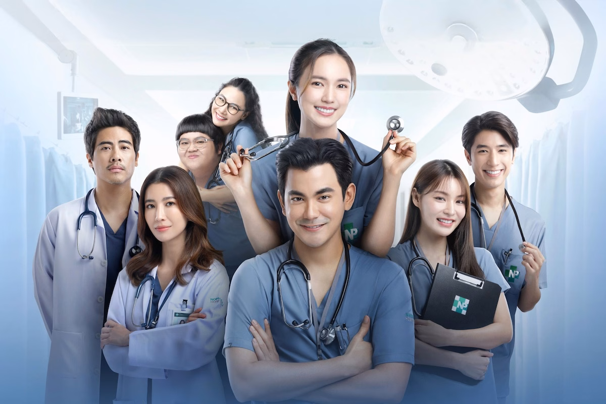 Emergency Couple cover image
