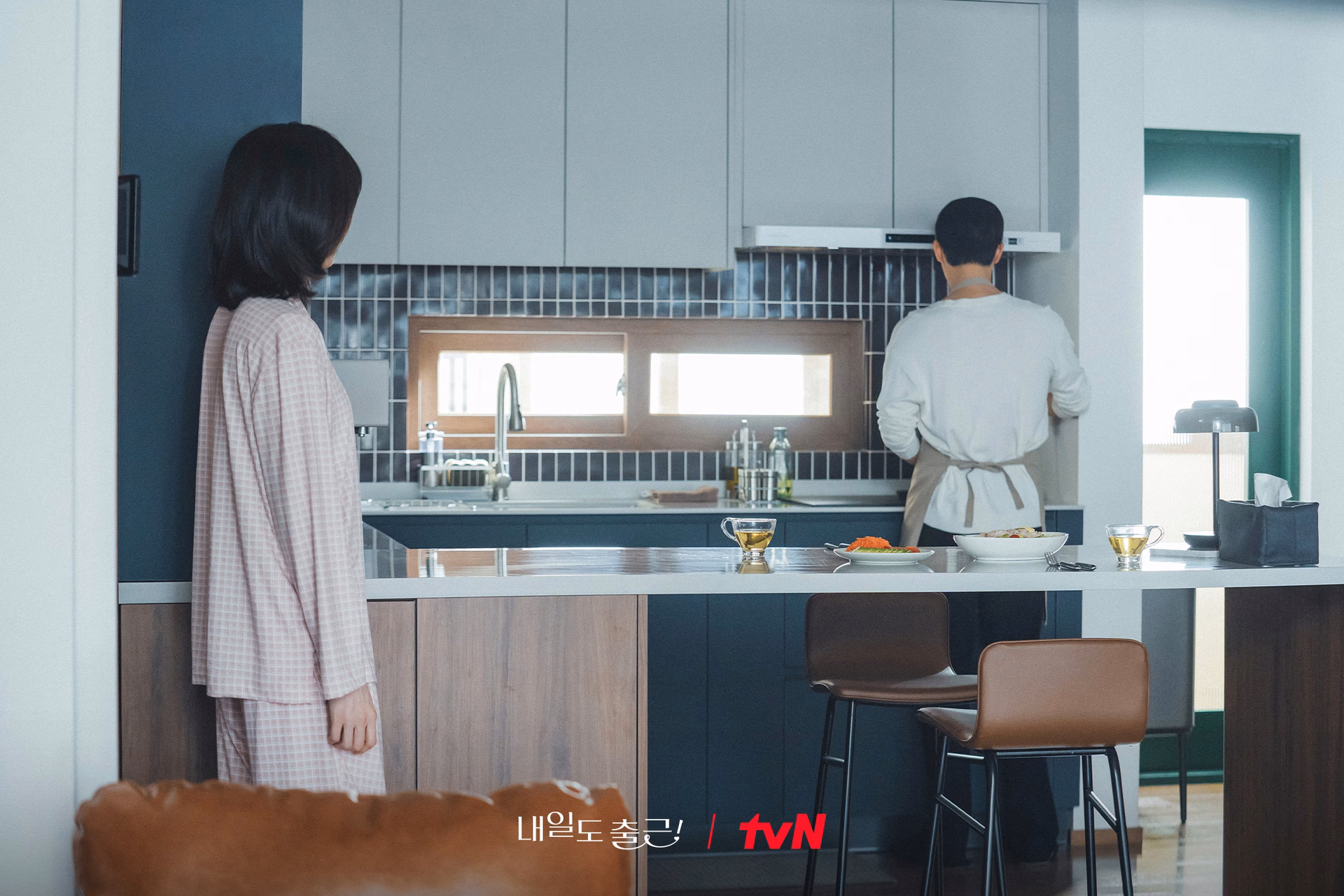 A scene from See You At Work Tomorrow!