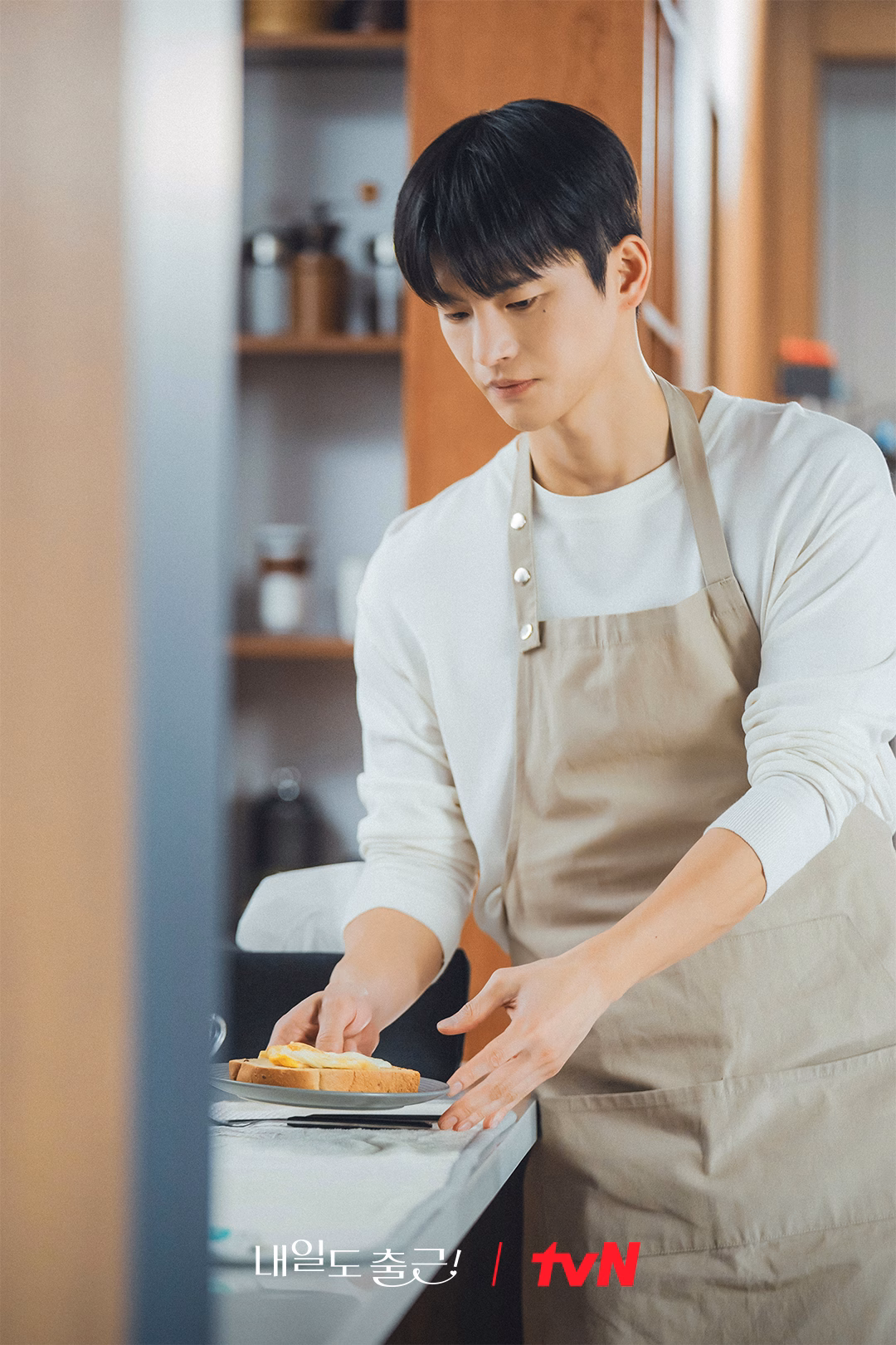 Seo In Guk prepares breakfast
