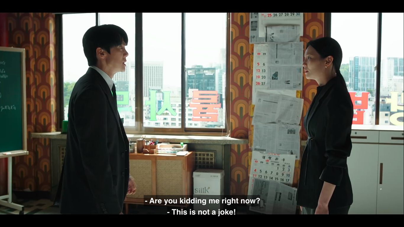 Han Na Hyun's enigmatic behavior