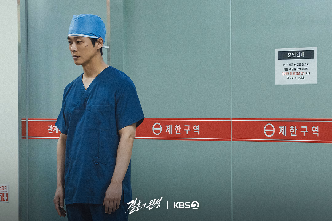 Namkoong Min in a tense moment