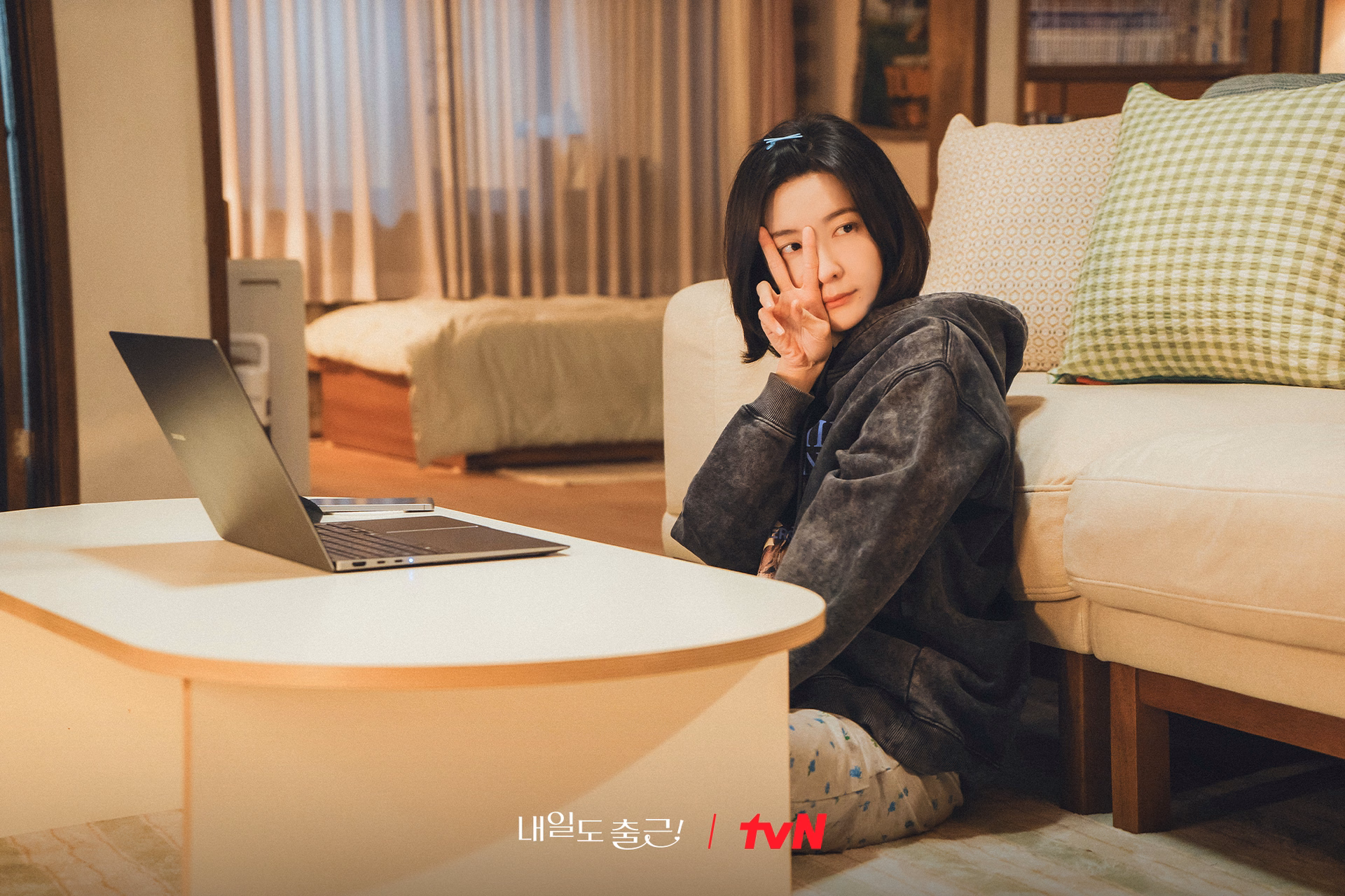 Park Ji Hyun with a thoughtful expression