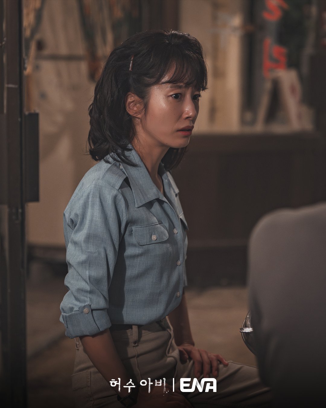 Kwak Sun Young and Park Hae Soo in The Scarecrow