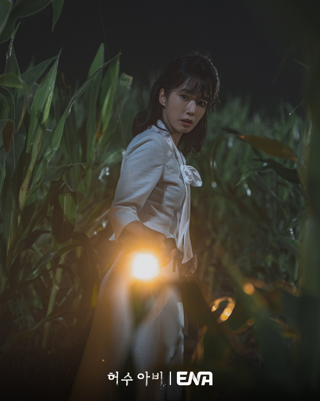 Scene from The Scarecrow featuring Kwak Sun Young