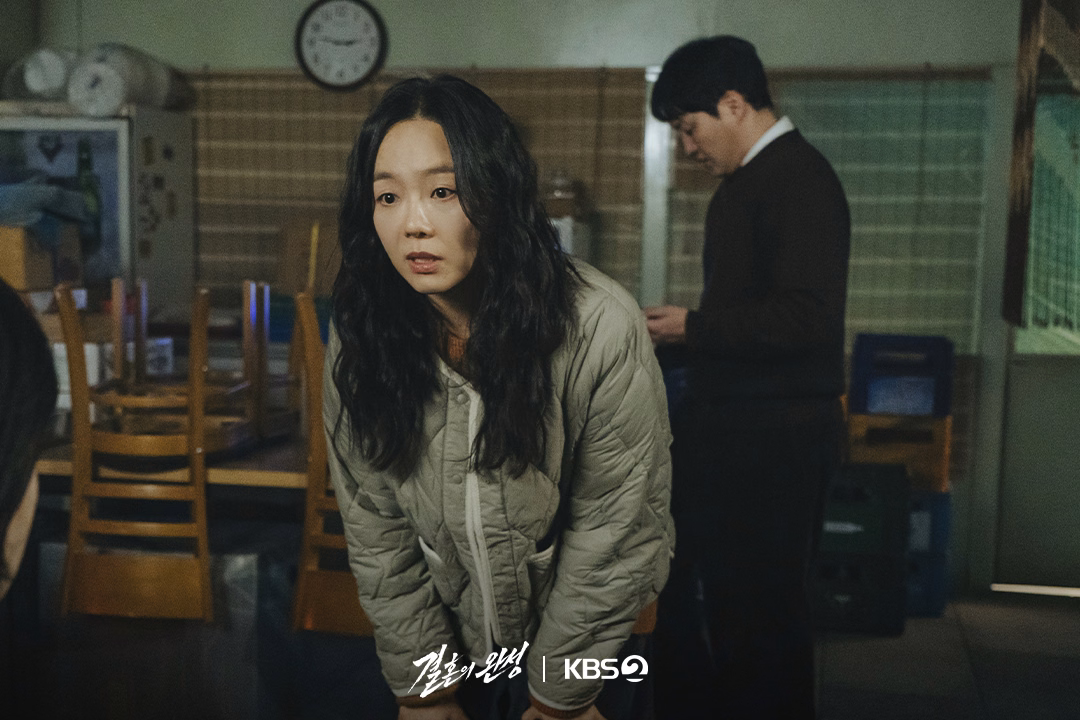 Cha Myung Hee and Kang Tae Joo's encounter