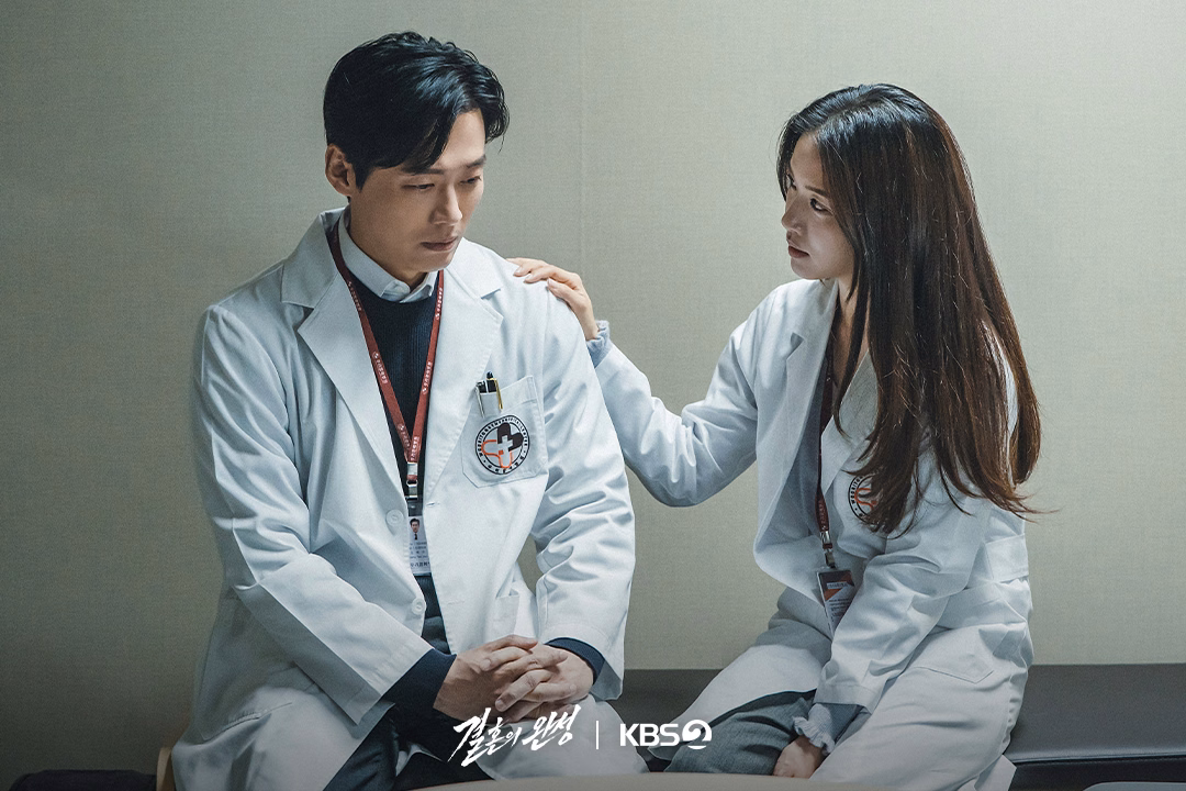 Exciting developments await in 'The Husband'