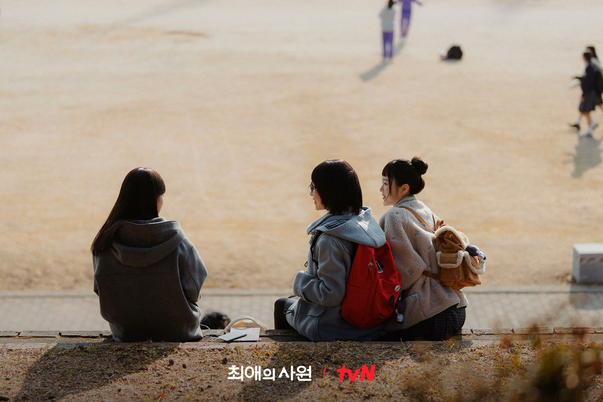 Nam Da Reum at her new job