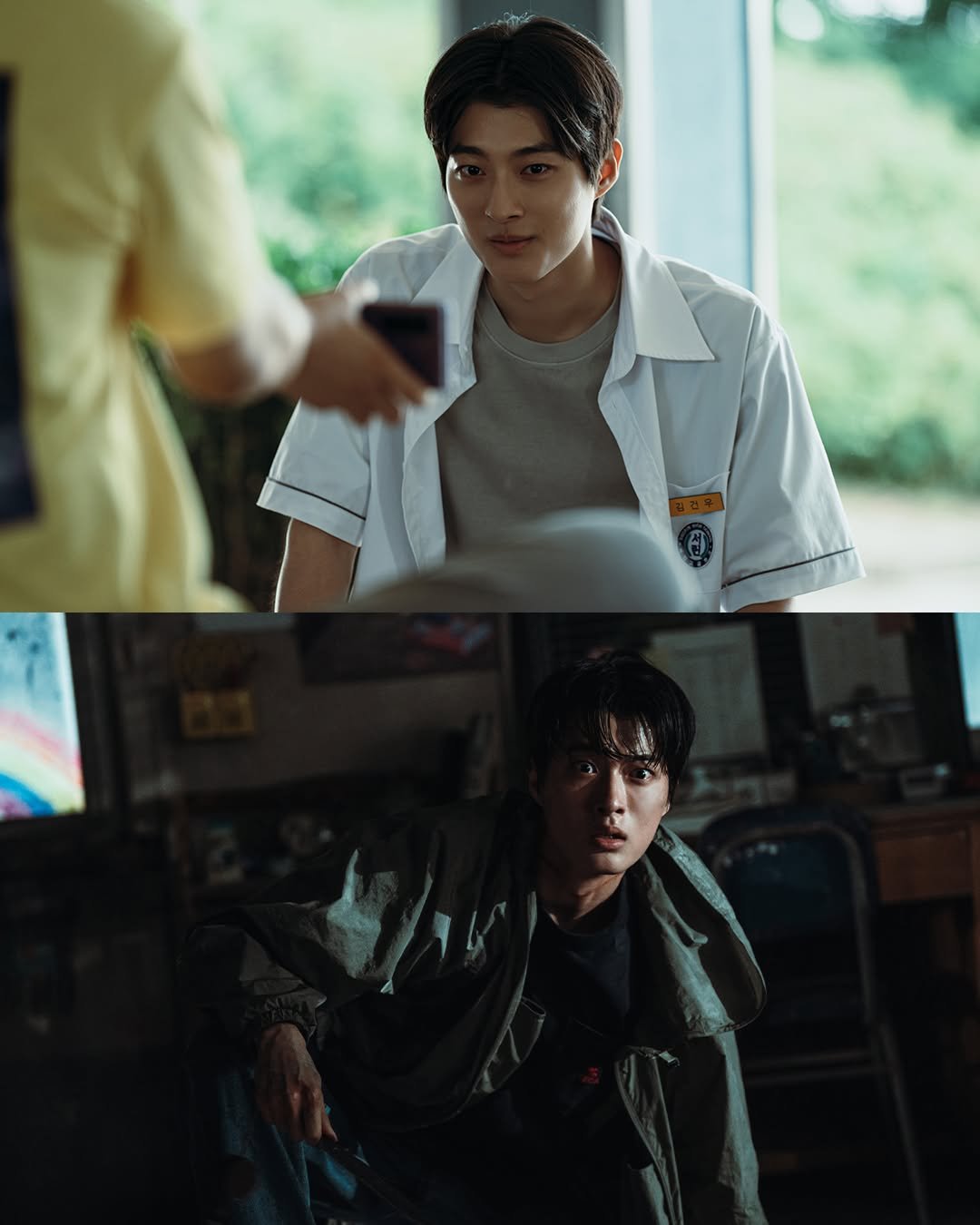 Baek Sun Ho as Geon Woo in If Wishes Could Kill