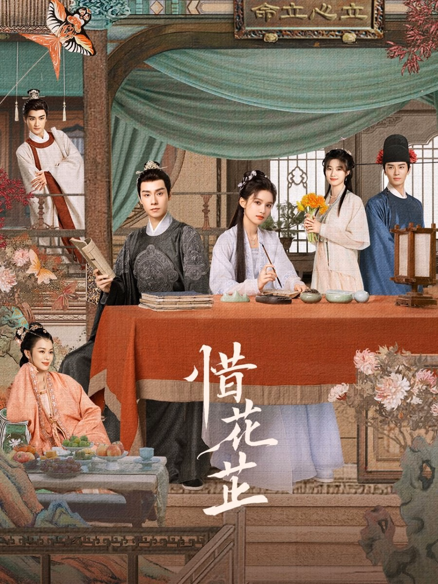 Hua Zhi and Gu Yan Xi in Blossoms in Adversity