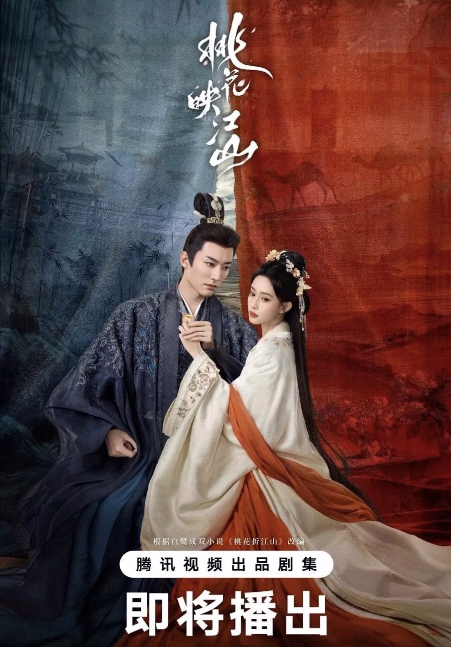 The royal couple in The Princess’s Gambit