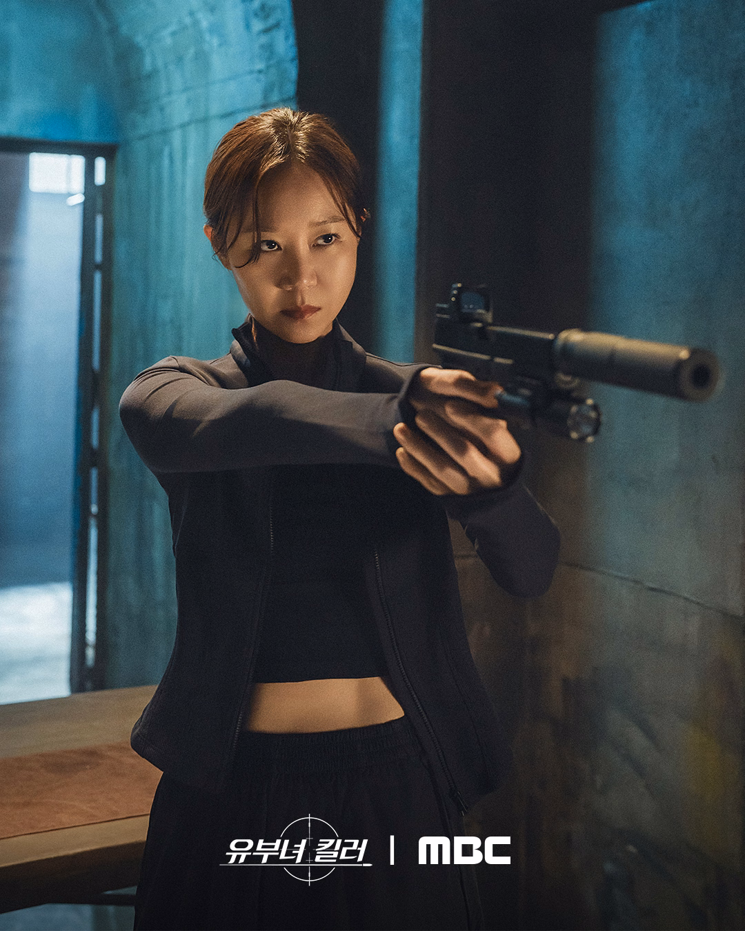 Kong Hyo Jin as Yu Bo Na