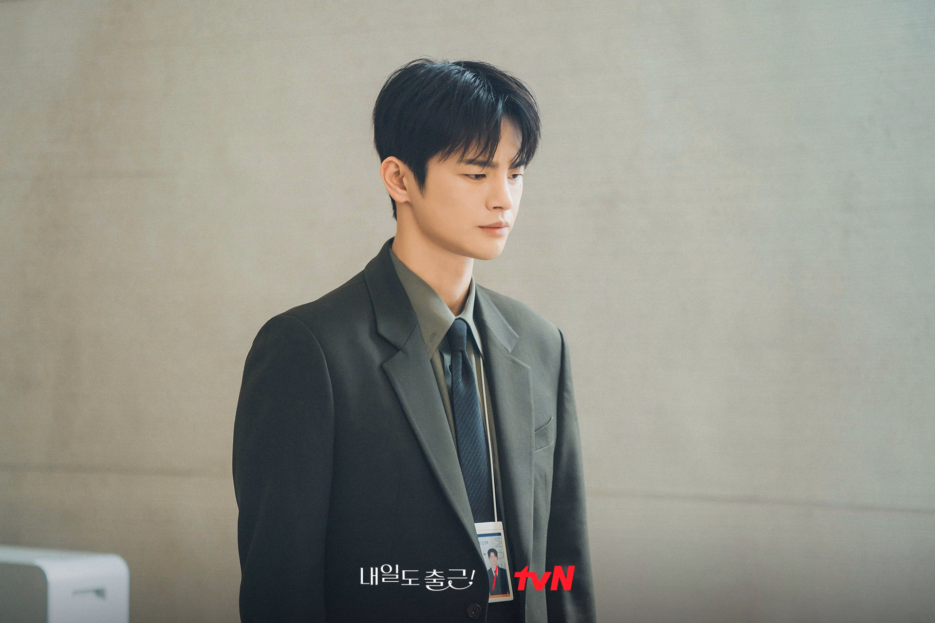 Seo In Guk's Decision