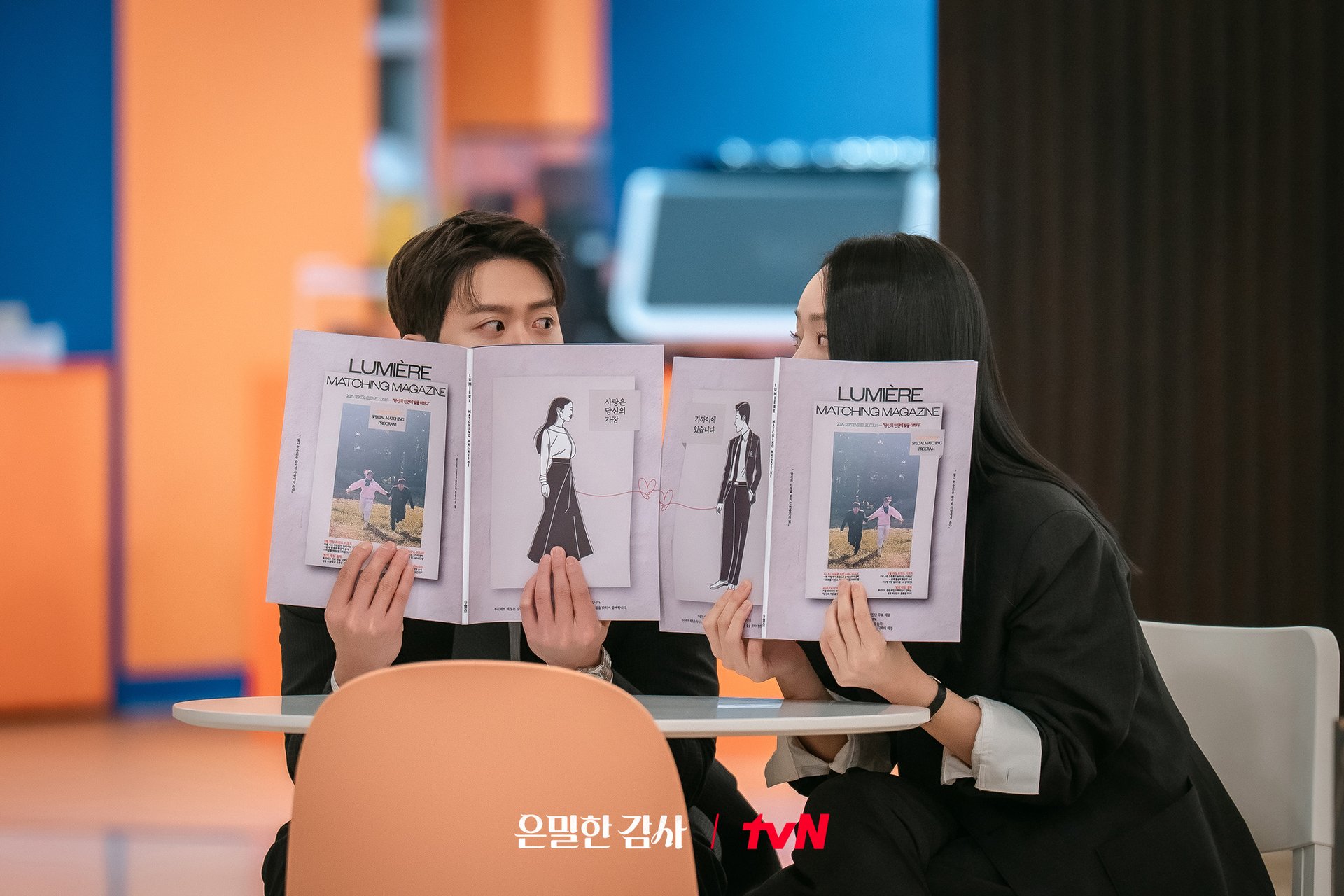 Gong Myoung and Shin Hae Sun's dynamic duo