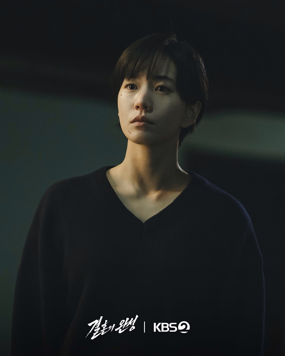 Lee Seol in a reflective scene