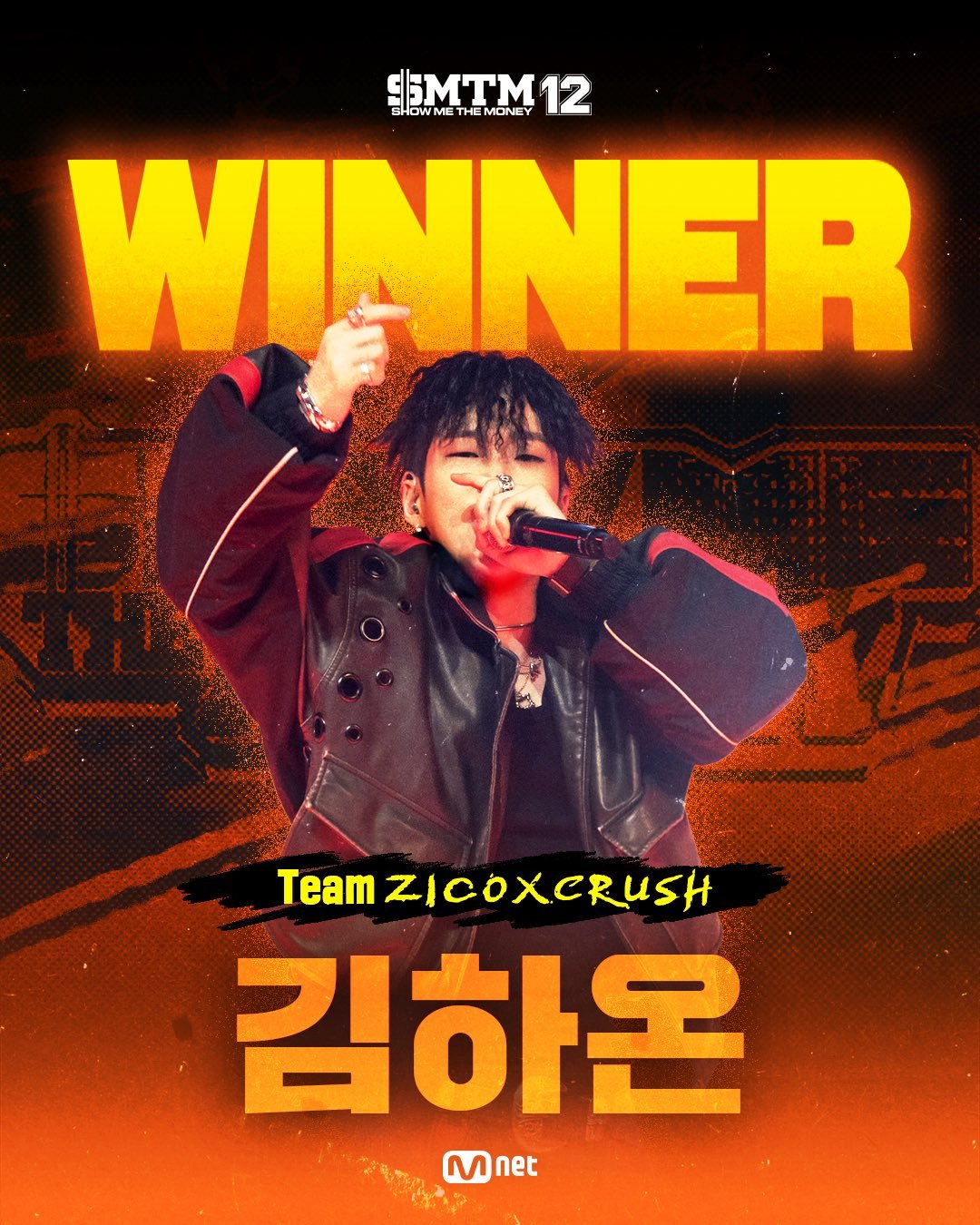 HAON Show Me The Money 12 Winner