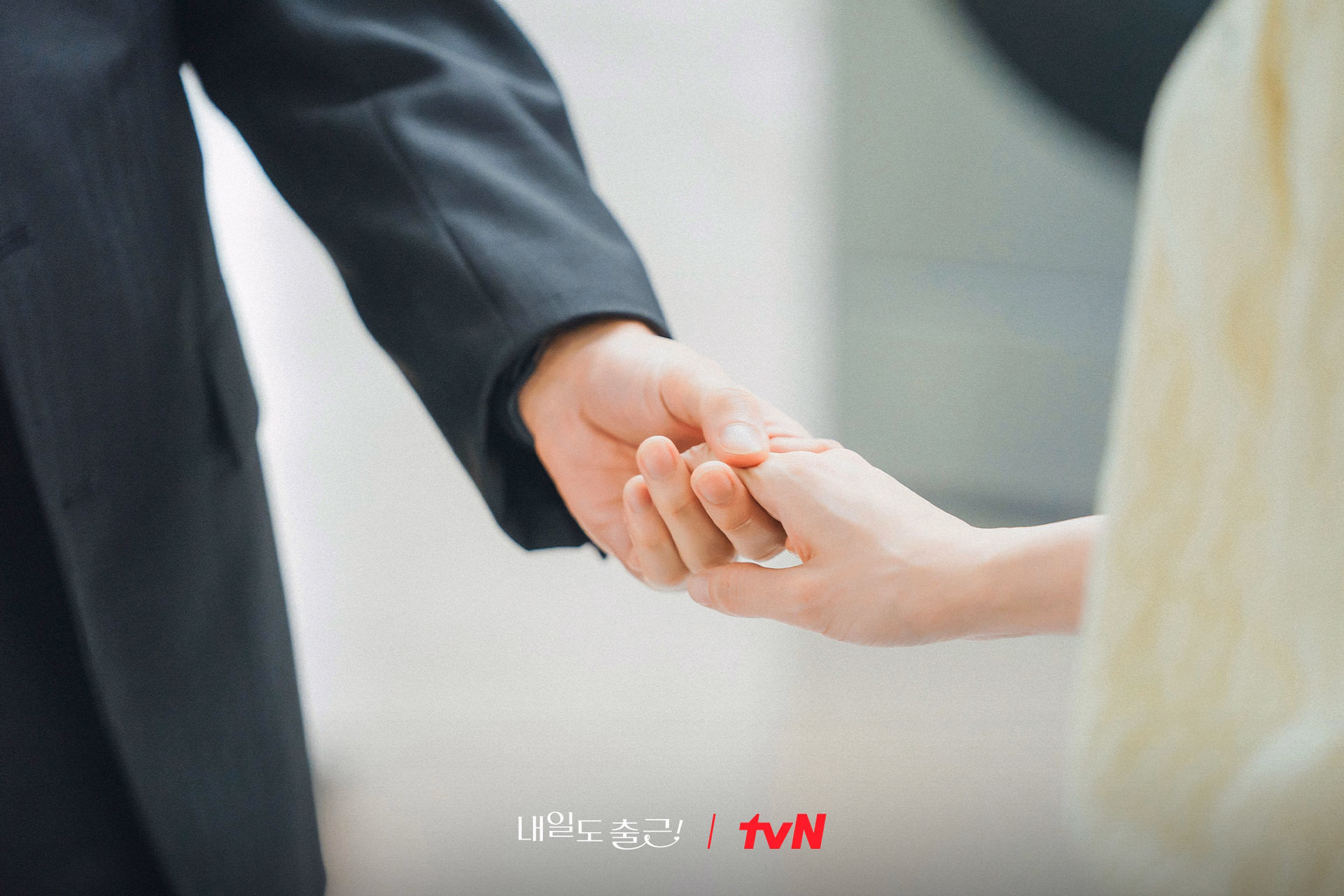 Seo In Guk and Park Ji Hyun together in a scene