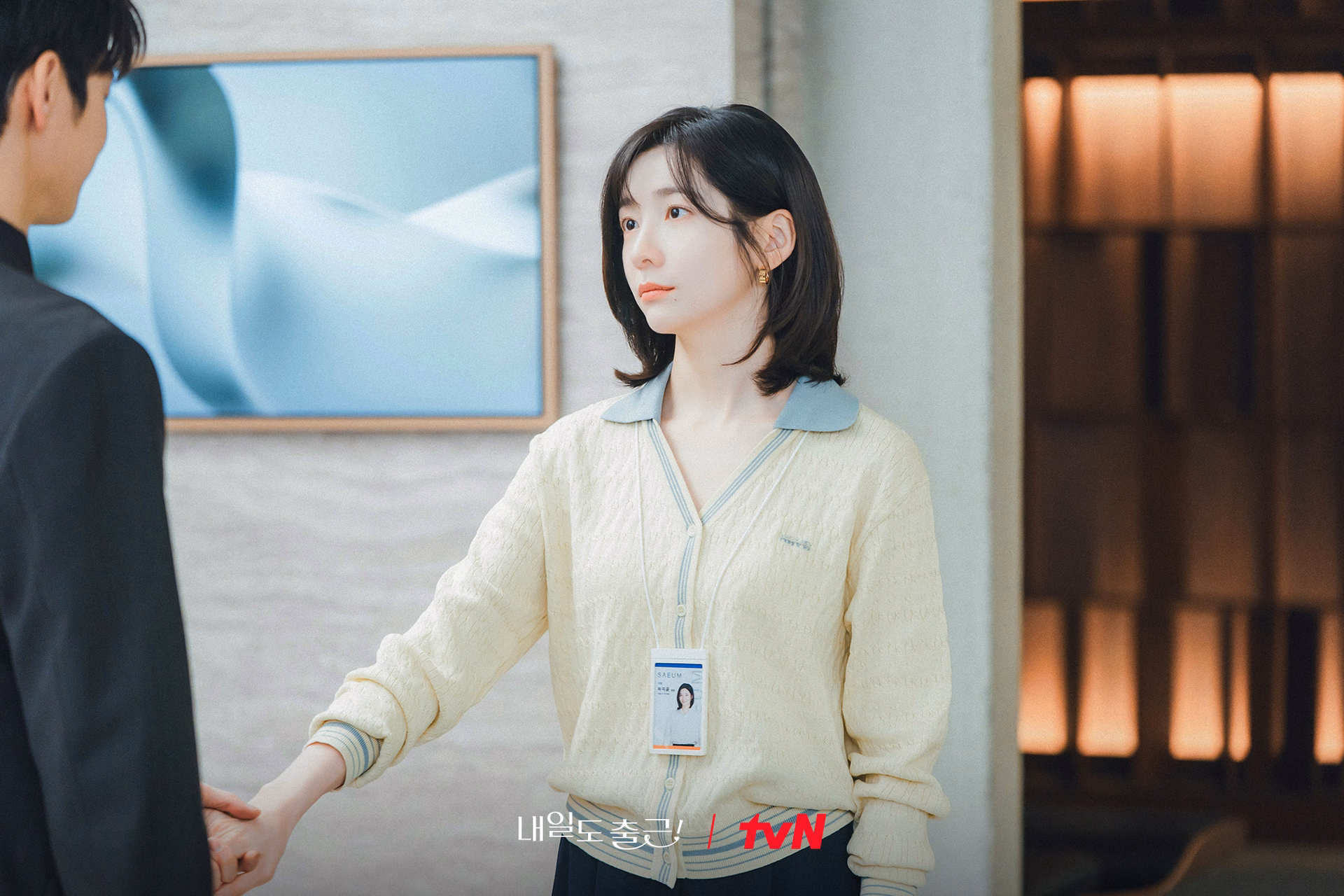 Office tension depicted in the drama