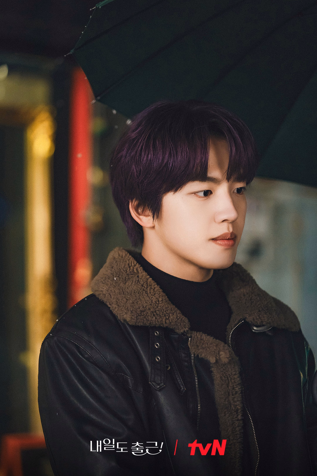No Ah and Jae In's emotional encounter