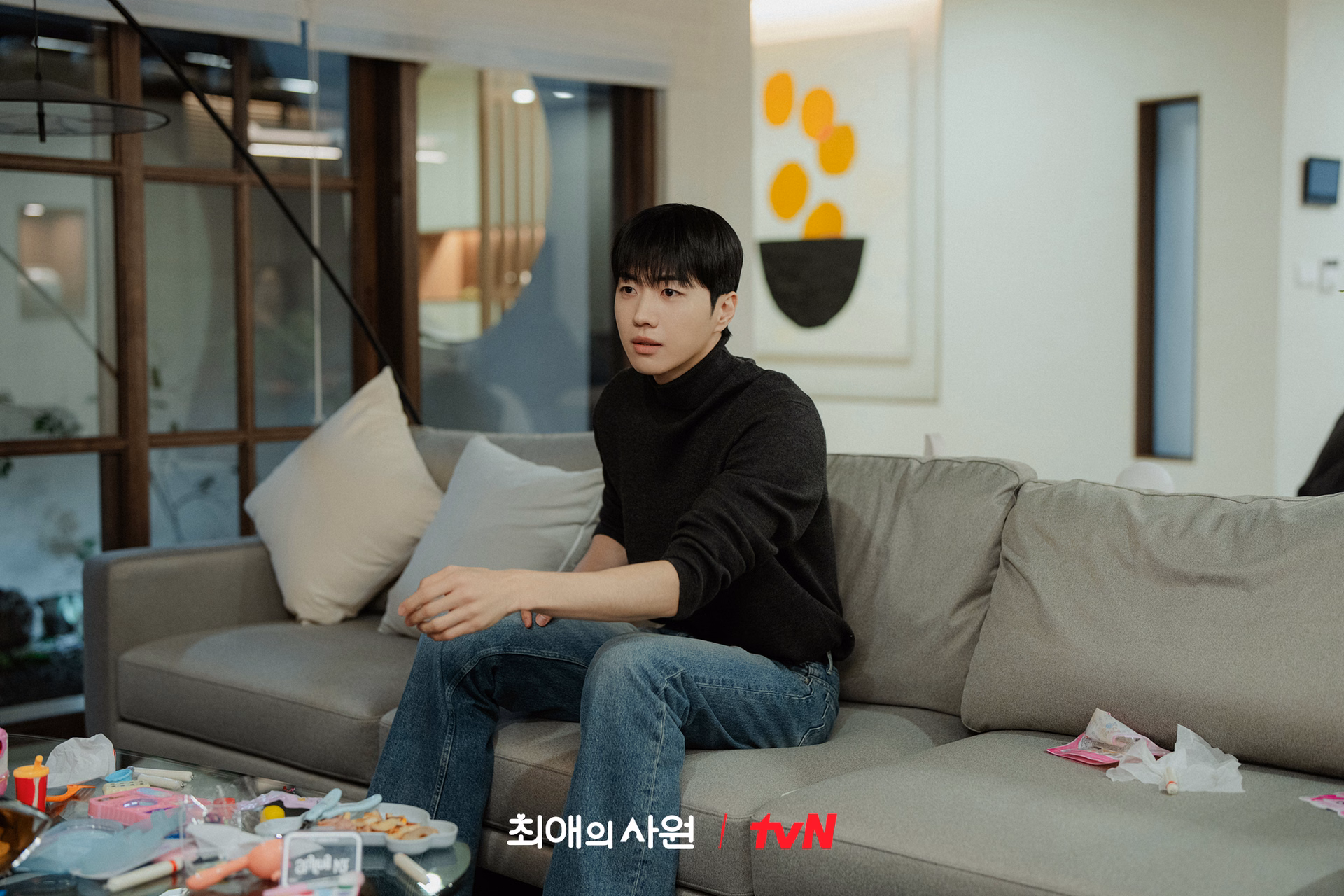 Kang Ha Gi's Eccentric Evening
