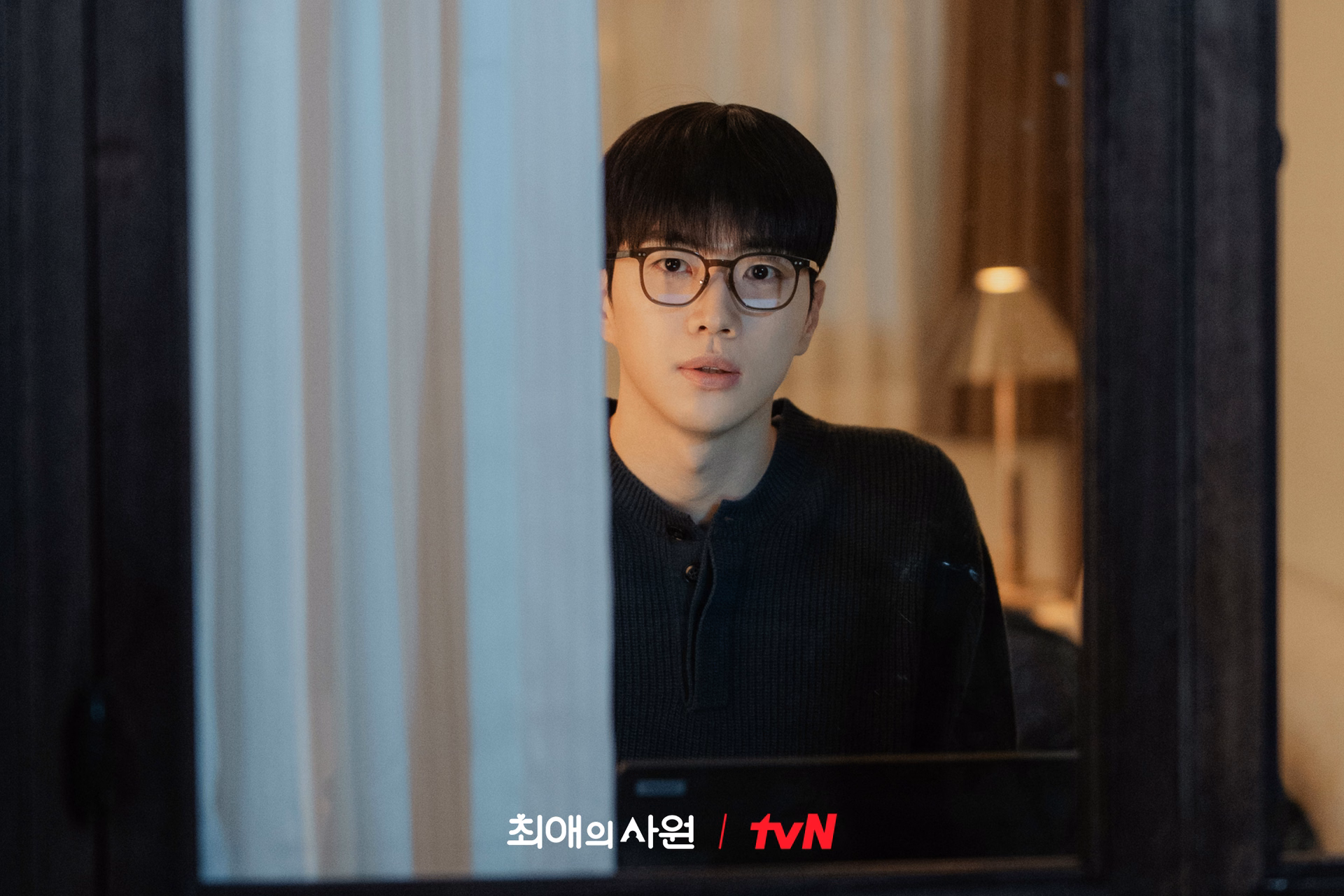 Kang Hoon in a Comedic Role