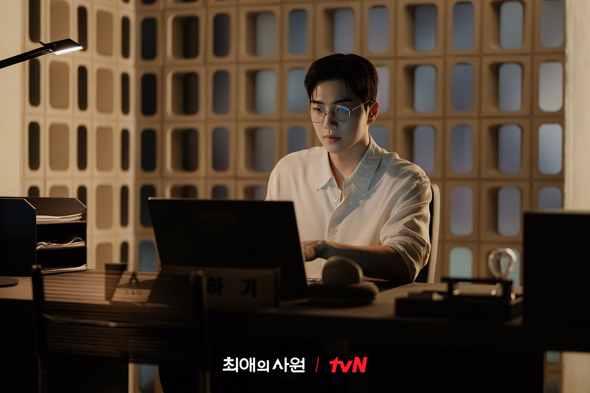 Kang Hoon as CEO Kang Ha Gi