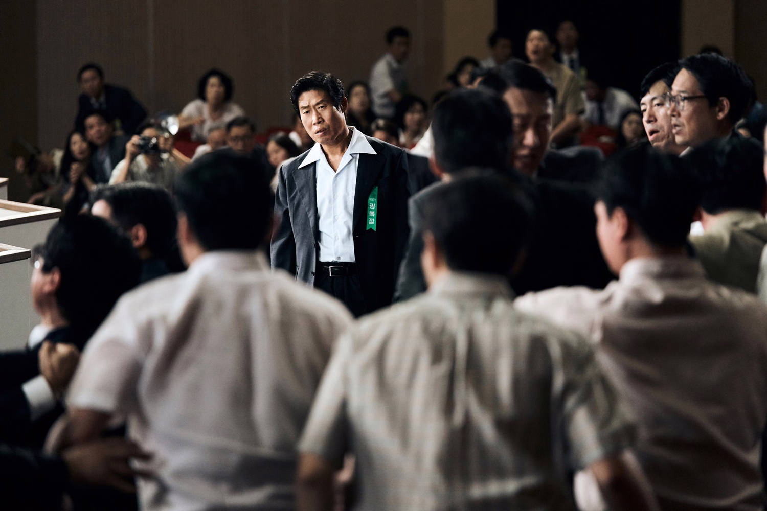 Yoo Hae Jin as Cheol Gu examining the crime scene