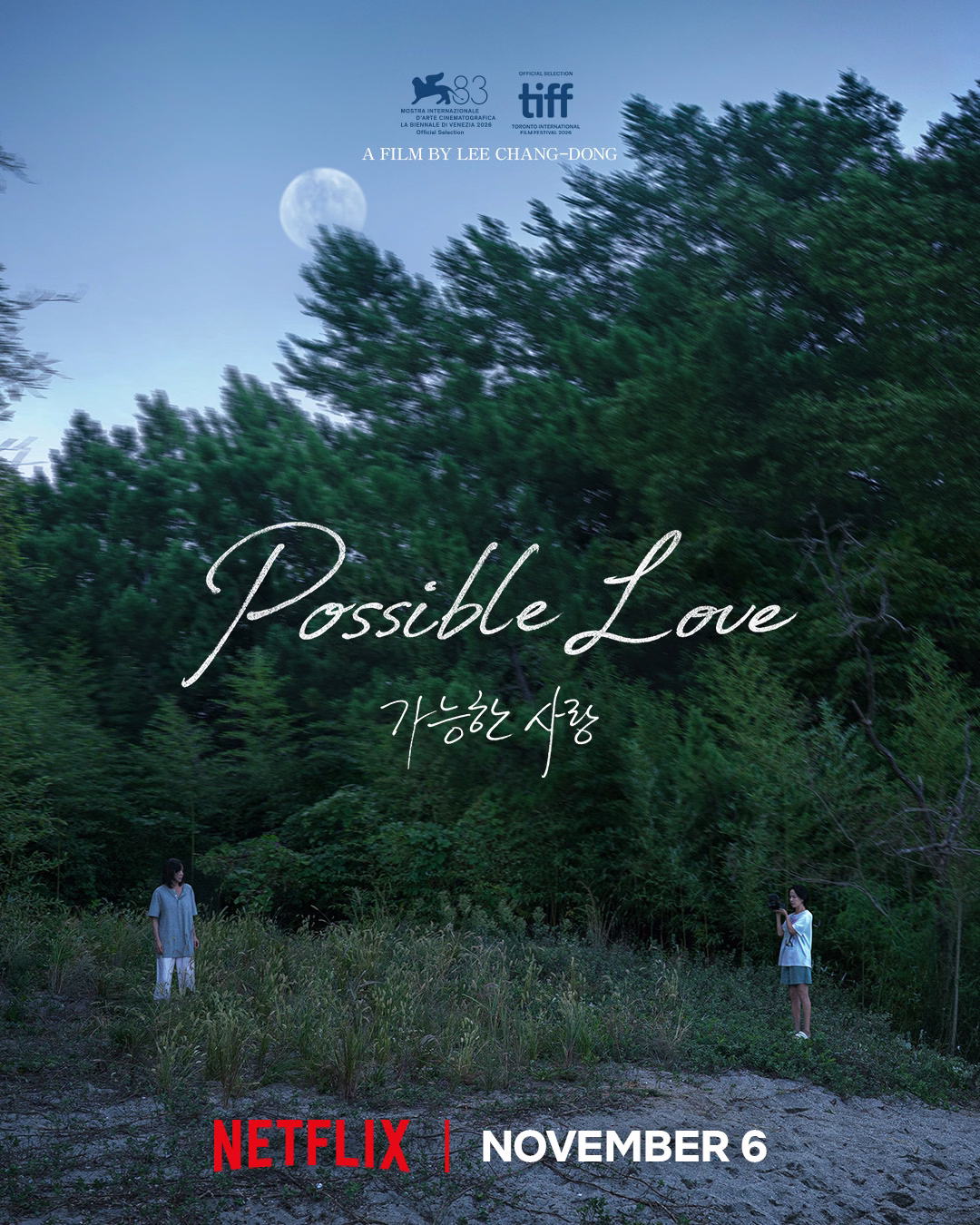 Intriguing poster for 'Possible Love'