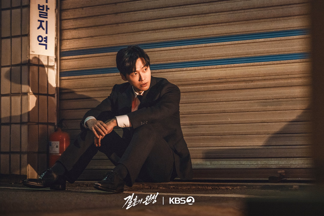 Namkoong Min in "The Husband"