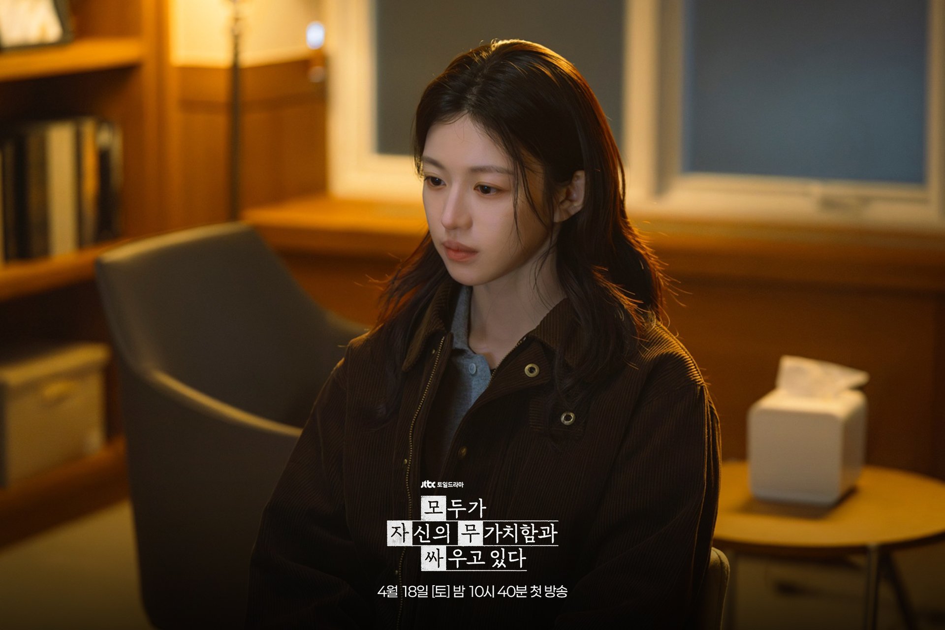 Koo Kyo Hwan as Hwang Dong Man