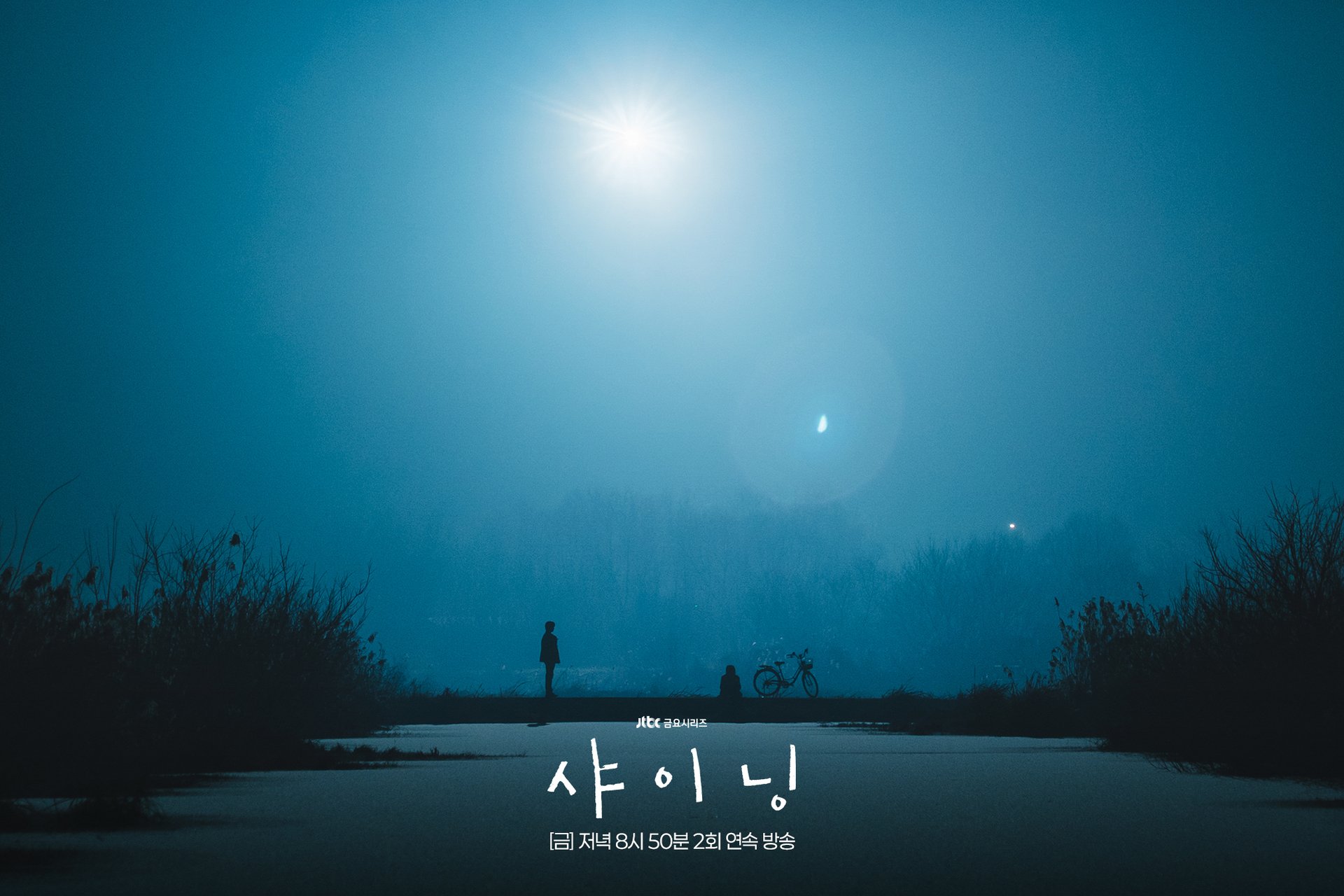 Emotional Depth in Every Scene