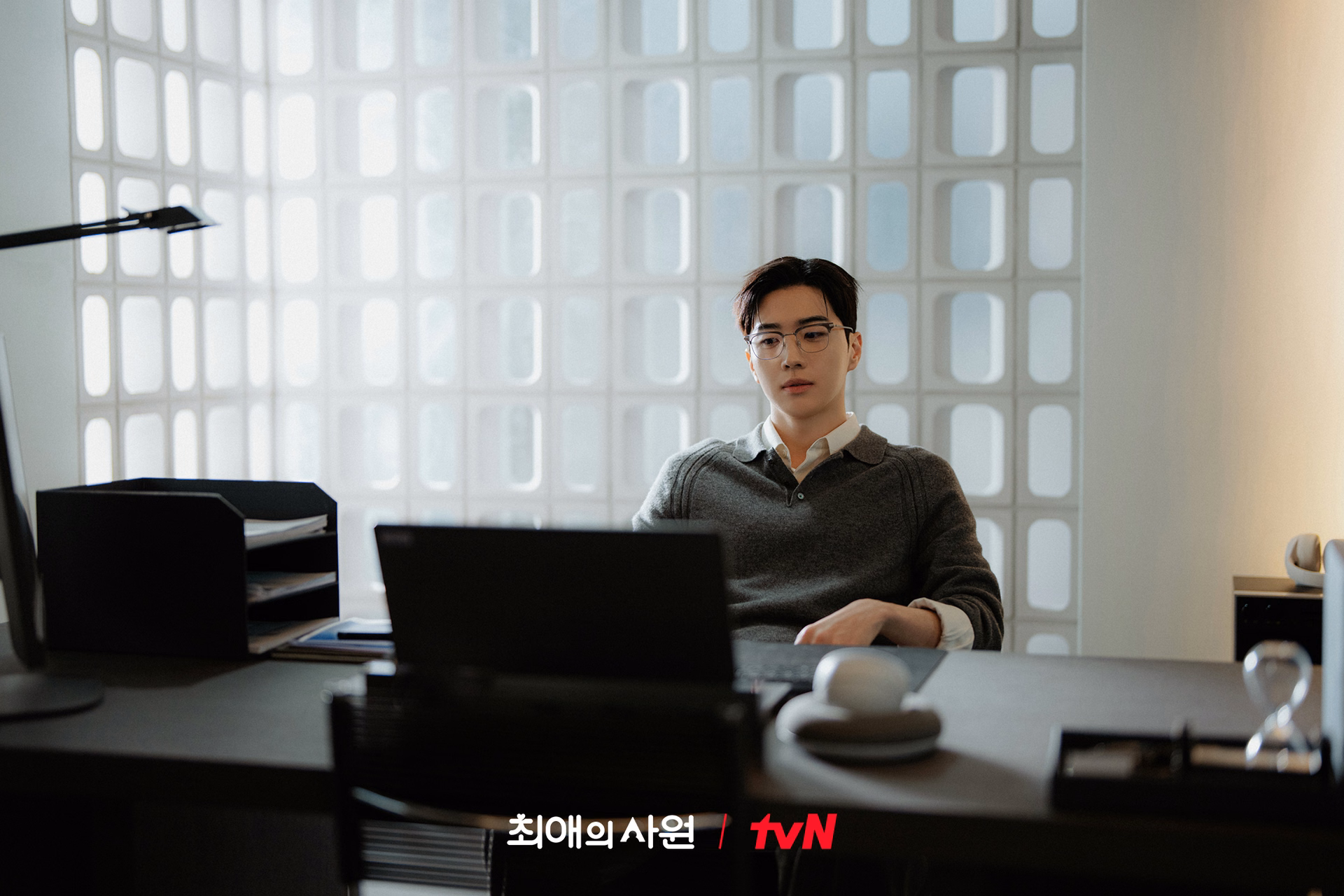 Kang Hoon in Professional Attire